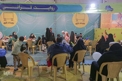روز دوم نوزدهمین نمایشگاه قرآن اصفهان