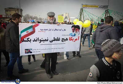 راهپیمایی یوم الله ۲۲ بهمن در تهران (۲)
