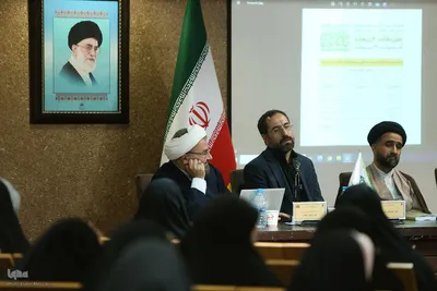 همایش بین المللی خانواده مقاوم