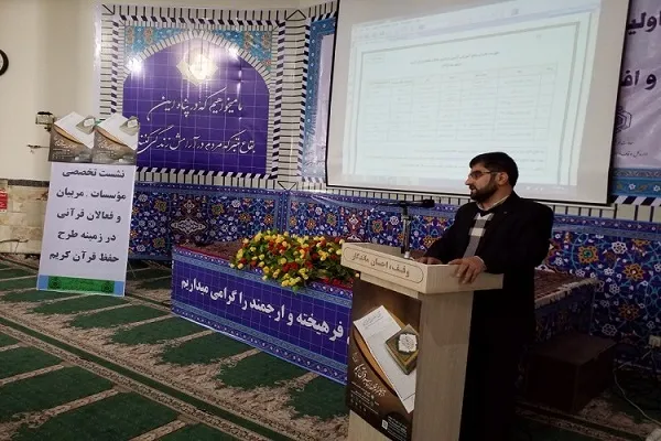 تربیت دو هزار حافظ قرآن در کردستان