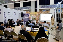 آخرین شب استارتاپ اسلامی- قرآنی «طلوع برکت»
