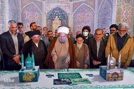 جشن میلاد امام حسن (ع) در مسجد نصیرالملک شیراز