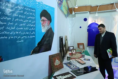 دومین اجلاس استانی نماز در شهرکرد‎
