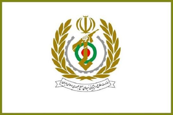 وزارت دفاع و پشتیبانی نیروهای مسلح