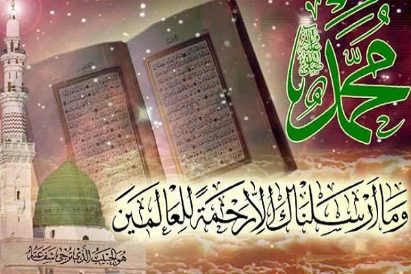 برگزاری جشن باشکوه مبعث نبوی در هلند