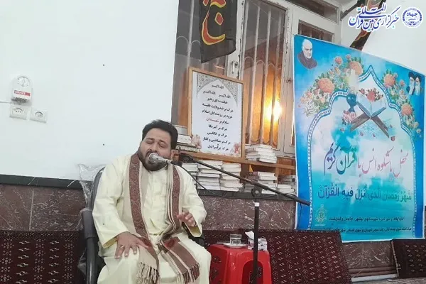محفل انس با قرآن در مسجد جامع شهرستان نوشهر