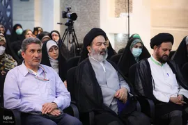 همایش علمی حج از نگاه رهبری