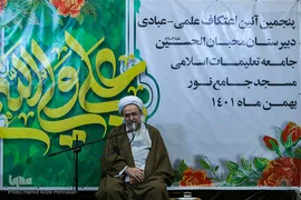 مدرسه اعتکاف