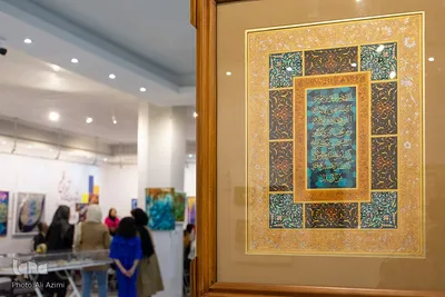 آیین گشایش نمایشگاه نقاشی‌خط «آوای قلم»