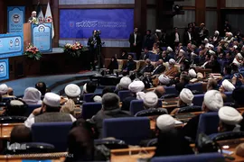مراسم اختتامیه کنفرانس بین المللی وحدت اسلامی