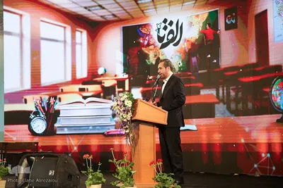 نمایشگاه رویداد بین‌المللی «الفتا» افتتاح شد