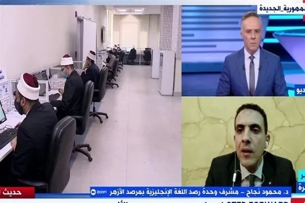 الازهر؛ تنها نهاد پاسخگو به شبهات داعش به زبان انگلیسی