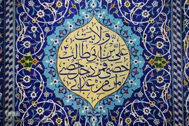 حرم کریمه اهل بیت(ع) در شب عید غدیر