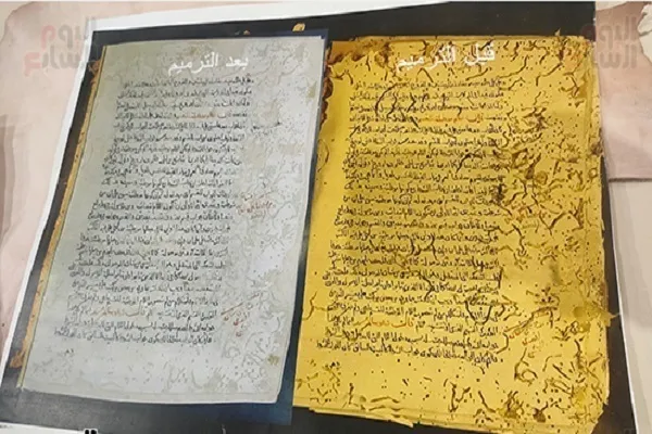 Qahirə Kitab Sərgisində Quran əlyazmalarının bərpası ilə bağlı seminar keçirilib