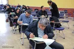 بیست و پنجمین آزمون کتبی قرآن و عترت(ع) دانشگاه آزاد اسلامی