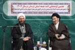 گردهمایی ائمه جمعه لرستان