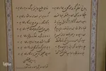 خانه تاریخی پروین اعتصامی در تبریز