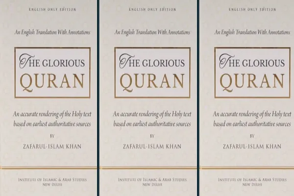Penerbitan terjemahan baru Al-Quran dalam bahasa Inggeris di India