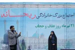 گردهمایی خانواده‌های اصفهانی در روز عفاف و حجاب
