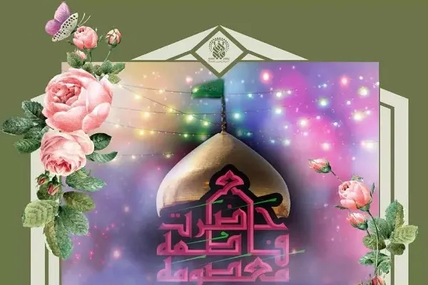 اجتماع ۳ هزار نفری دختران نوجوان در حرم مطهر بانوی کرامت