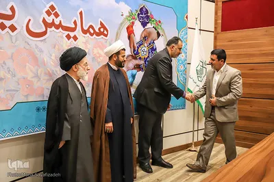 همایش یاوران وقف