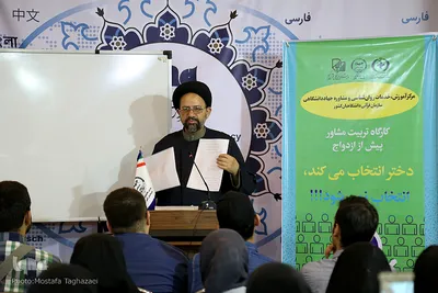 برگزاری کارگاه سبک زندگی اسلامی و فرزندپروری در غرفه ایکنا در هشتمین روز نمایشگاه قرآن کریم
