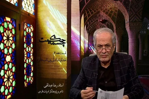 خداوندا دلی بی‌تاب دارم + فیلم