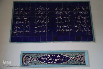 سعدیه