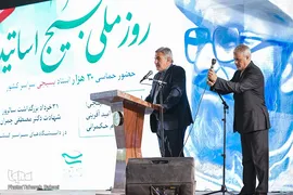 مراسم روز ملی بسیج اساتید