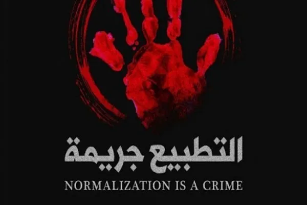 عادی‌سازی روابط سودان و عمان با رژیم صهیونیستی به تعویق افتاد