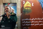 سردار حسن شاهوارپور فرمانده سپاه حضرت ولیعصر(عج) خوزستان 