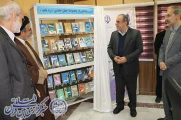 آیین رونمایی از مجموعه 40 جلدی ره‌نامه در دانشگاه مازندران