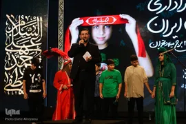 مراسم عزاداری کودکان ایران در برج‌ میلاد
