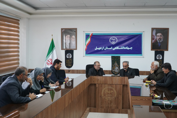 مدیر کل کمیته امداد در دیدار با رئیس جهاد دانشگاهی استان اردبیل