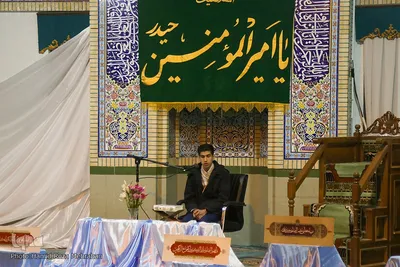 محفل انس با قرآن در اداره کل آموزش و پرورش استان فارس