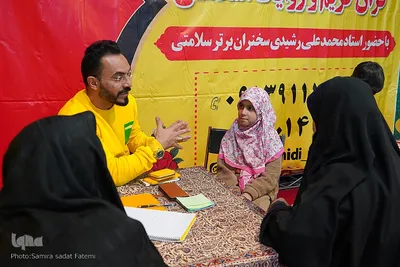 روز سوم بیستمین نمایشگاه قرآن اصفهان