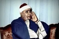 Qiraa ya kipekee ya Surah Maryam ya Sheikh Mustafa Ismail