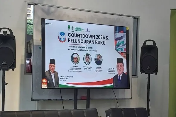 Persidangan 