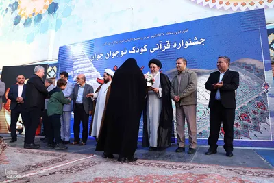 آیین اختتامیه جشنواره قرآنی «پله‌های آسمان» در تبریز‎