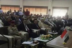 Pendirian Markas Riset untuk Meneliti Ekstremisme