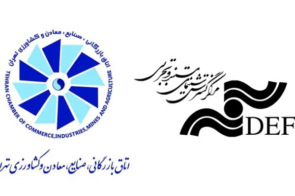 فراخوان تولید فیلم‌های مستند با موضوع کارآفرینی