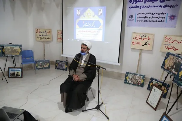 دفاع مقدس، جهاد فی سبیل‌الله بود