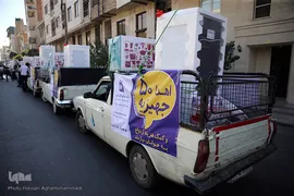 اهدای ۵۰ جهیزیه ازدواج به نو عروسان نیازمند توسط بنیاد خیریه نیکوکاری شریف تهران