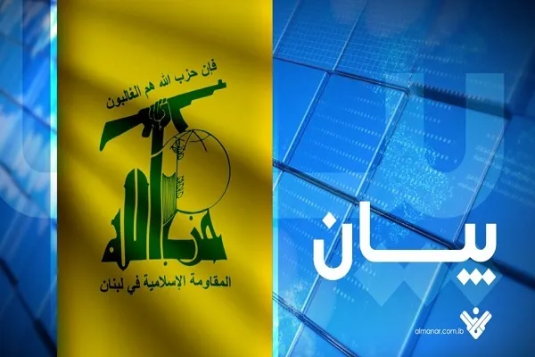 حزب الله يدين تدنيس ‏المصحف: العنصرية في الغرب شوهت صورة الإسلام