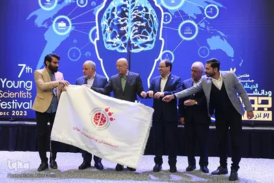 اختتامیه هفتمین جشنواره اندیشمندان و دانشمندان جوان