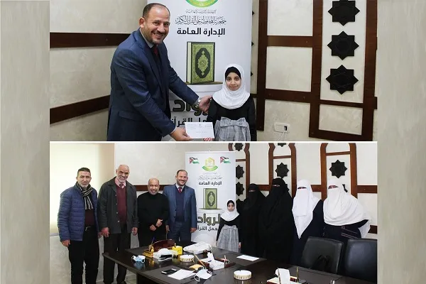 An girmama mahardaci yaro mafi karancin shekaru na kungiyar haddar Al-Qur'ani ta Jordan