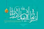 سلب قدرت تشخيص دليل بر جبر است؟