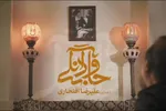 نماهنگ | «جاودانگی»؛ با صدای علیرضا افتخاری برای بدرقه رهبر شهید