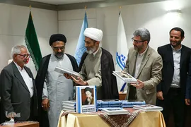 رونمایی کتاب زندگینامه شهید دکتر بهشتی