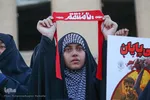 اجتماع ضدصهیونیستی مردم اصفهان در میدان امام حسین(ع)